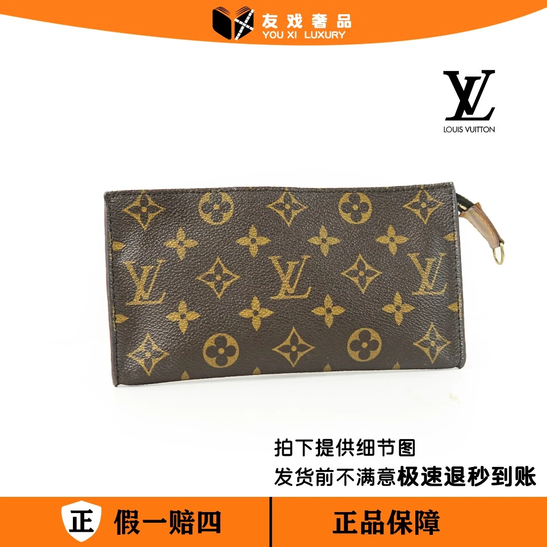 99新 友戏奢品 B区/LV 子袋斜挎小包19/市价6000/零钱包礼物