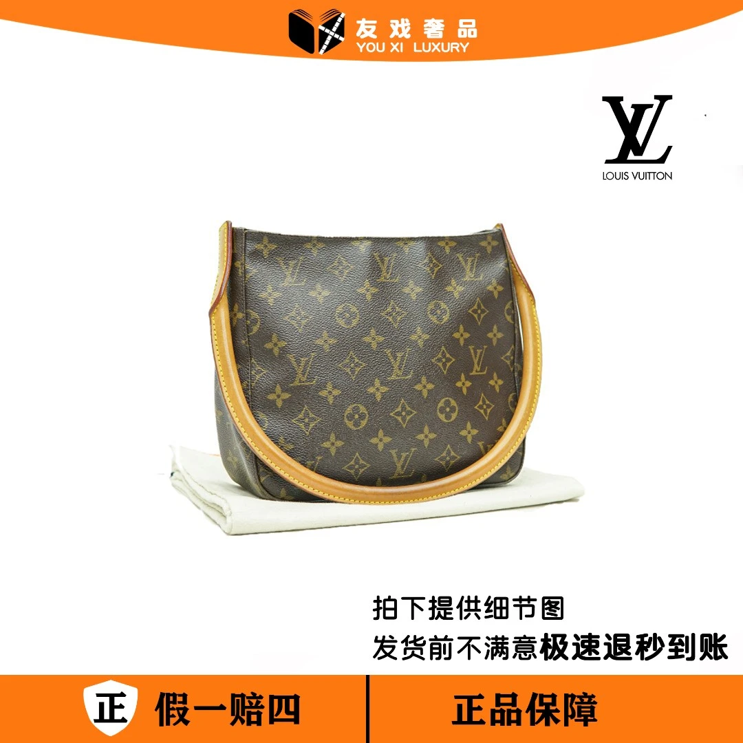 95新 友戏奢品 LV looping超模包(中)/单肩肩包礼物/植鞣革换新