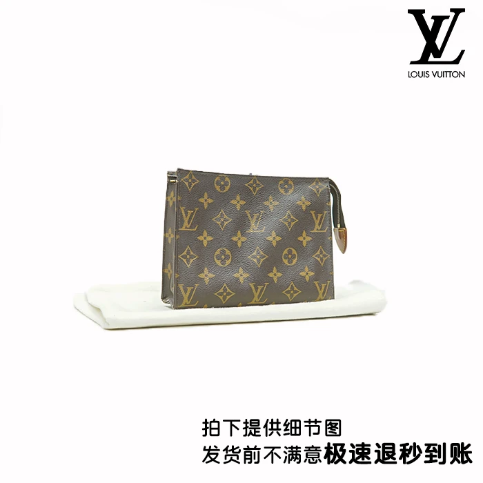 95新 友戏奢品 LV 洗漱包19/LO10121608/单肩肩包洗漱袋奢侈