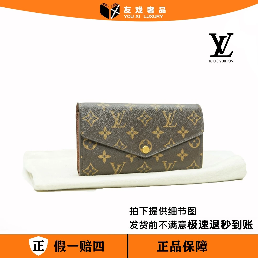 95新 友戏奢品 LV特价/ 三合一平替金豆钱包/001/斜挎链条包