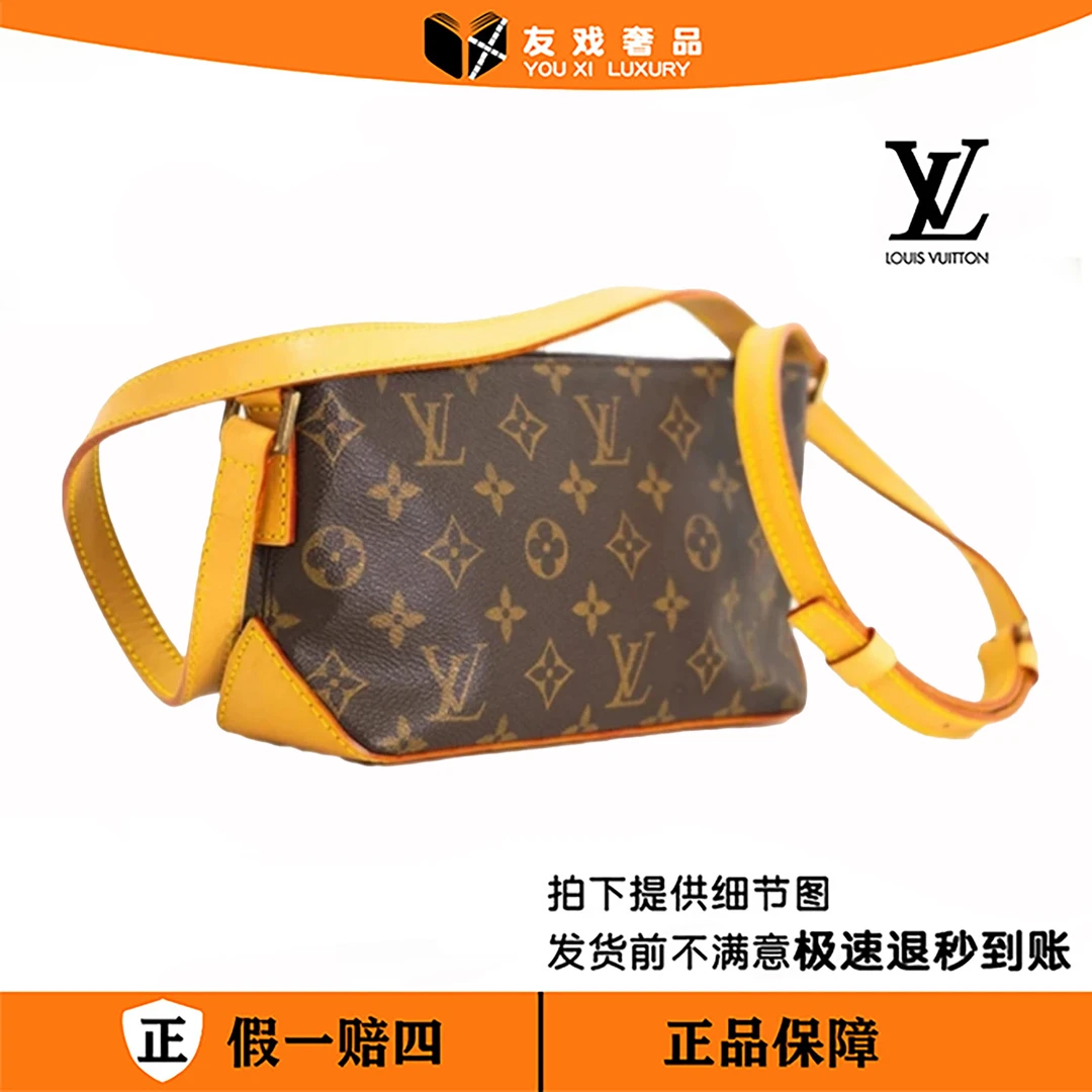 99新 LouisVuitton/路易威登 LV 斜挎小船包/004/HPP斜跨