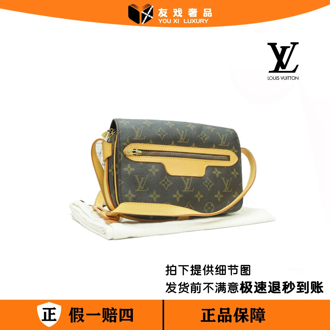 95新 友戏奢品 B区/LV 翻盖开口笑脸秋千包(小)/002/hpp相机包