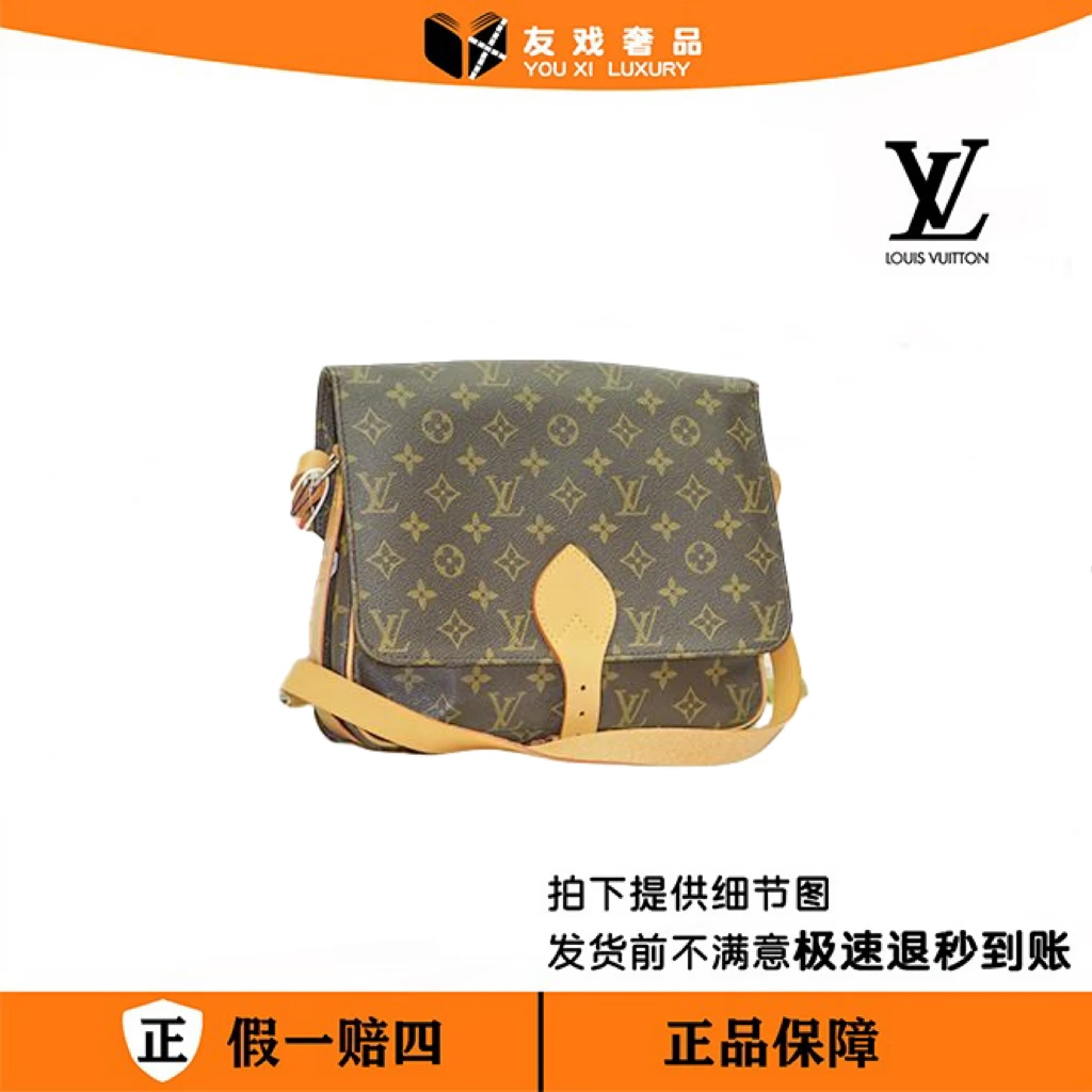 95新 LouisVuitton/路易威登 特价/C区/LV 马鞍包(中)/003/hpp