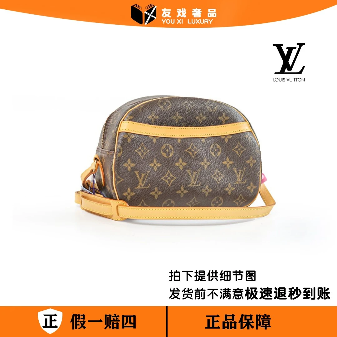 95新 友戏奢品 LV 中古苹果包 /单肩圆形老花包/植鞣革换新