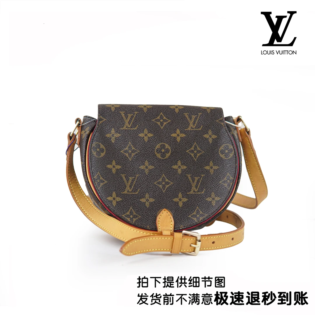 90新 友戏二奢 LV 小猪包/Y3YX11328026/1230/HPP