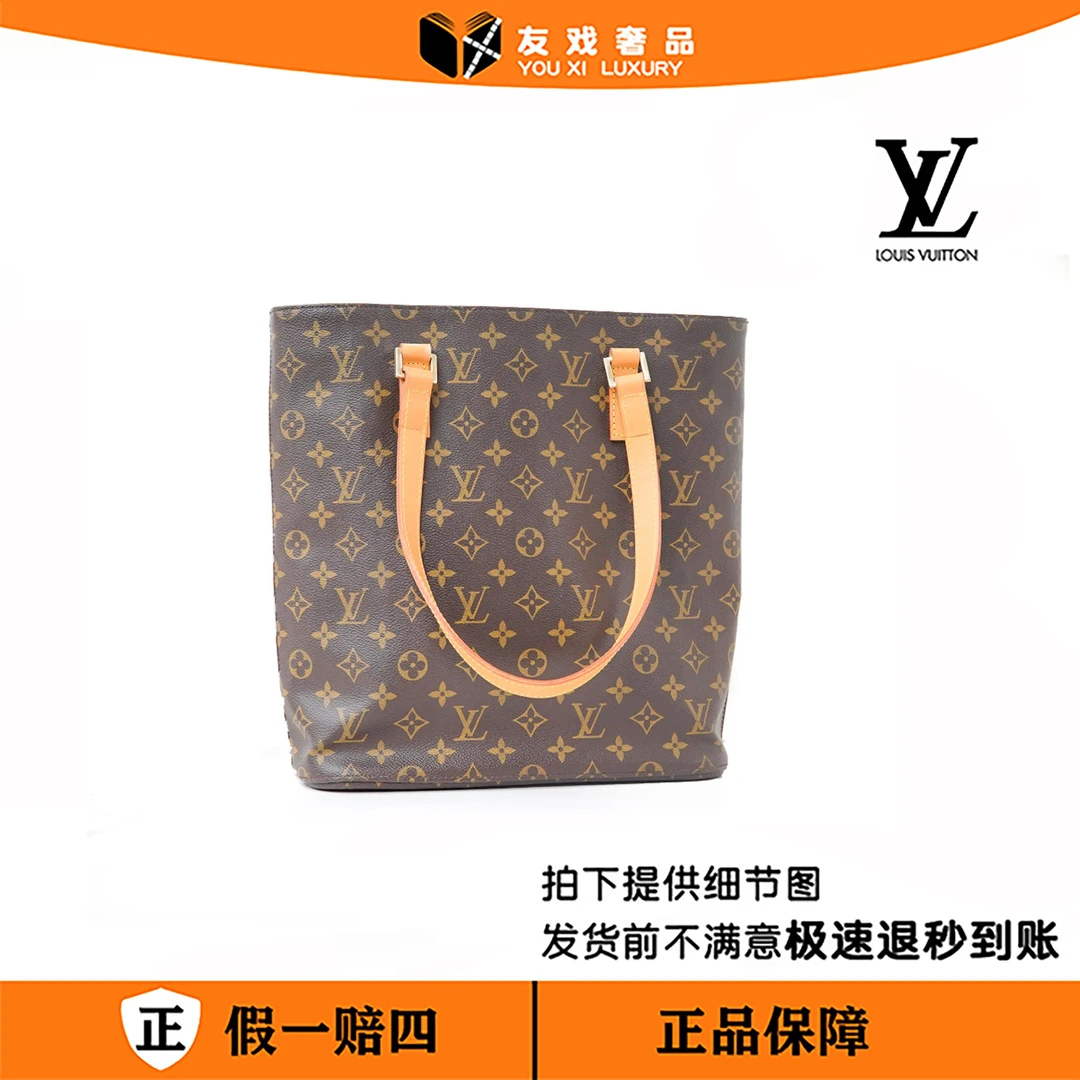 99新 LouisVuitton/路易威登 LV 薇薇安Vivian托特包(中)/004/HPP