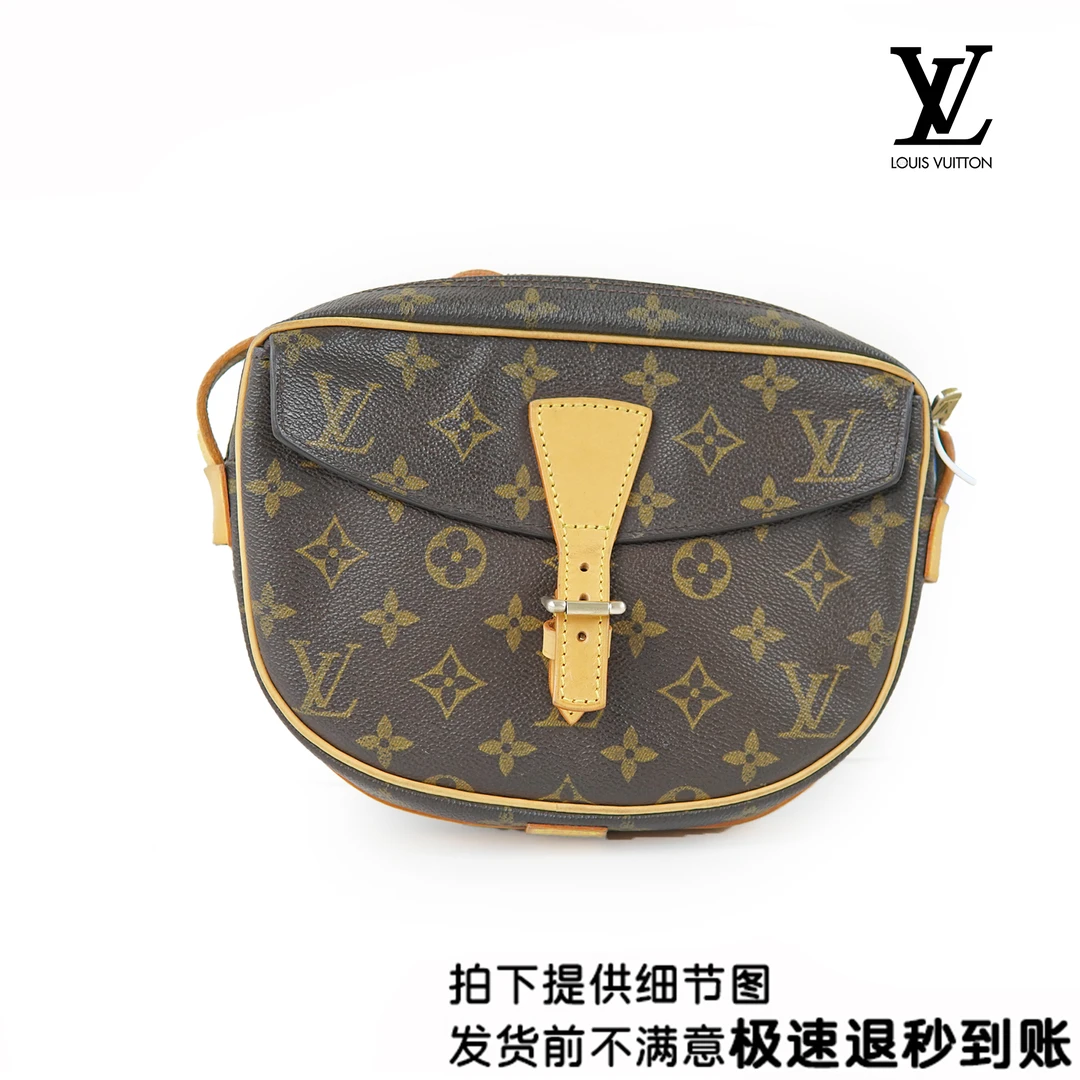 90新 友戏奢品 白菜/LV 烧饼邮差包(中)/PJ12130305/hpp