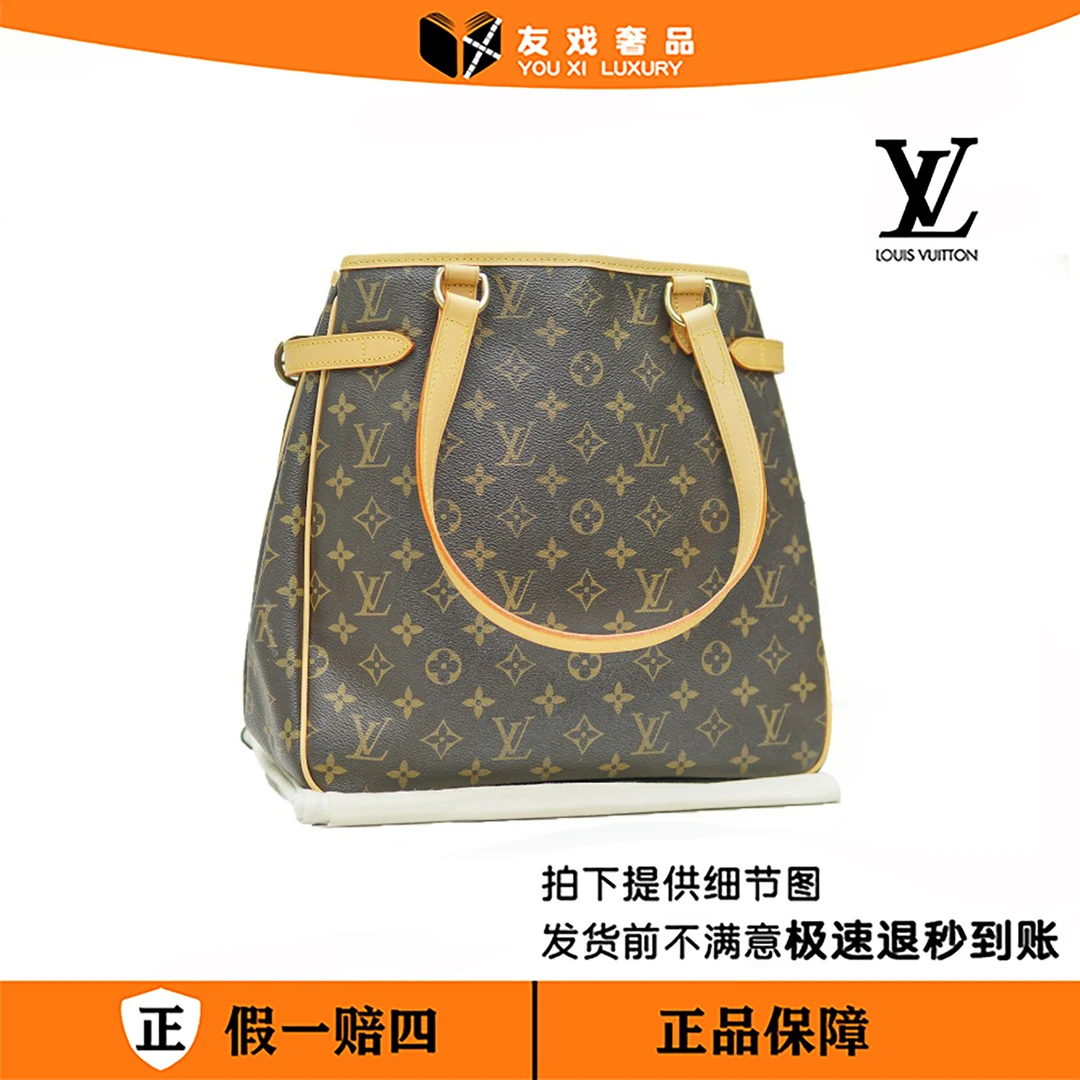 95新 友戏二奢 LV 竖版南瓜托特包/PJ08213375/hpp/人素特卖