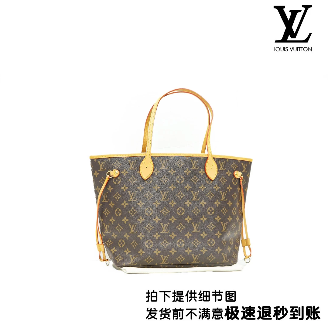 90新 友戏二奢 白菜/LV Neverfull购物袋(中)/PJ06404323/hpp