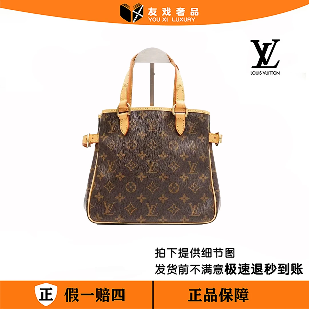 99新 LouisVuitton/路易威登 LV 南瓜托特包（小）/004/HPP/单肩