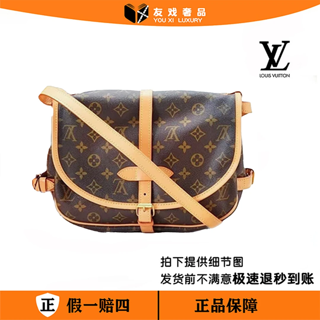 95新 友戏二奢 特价/C区/LV 双子星包 (小)/pj08308071/hpp