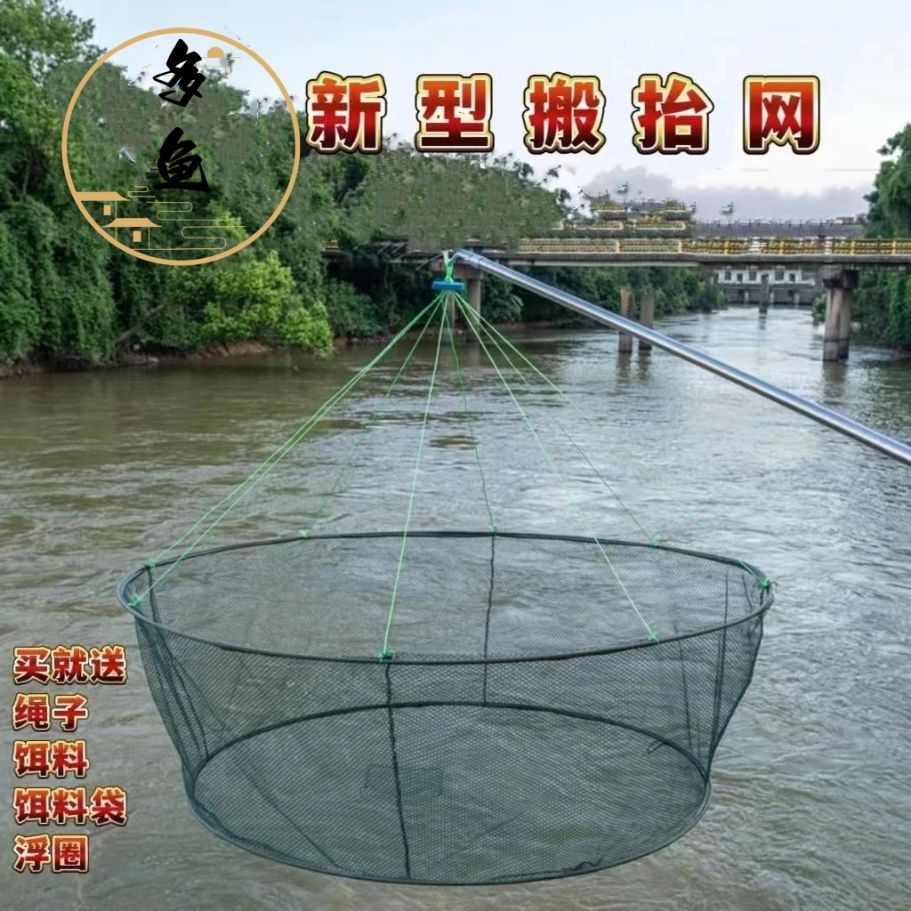 新型圆形可折叠大型捕鱼网抬网搬筝网捕龙虾抓鱼手抛网渔网3米