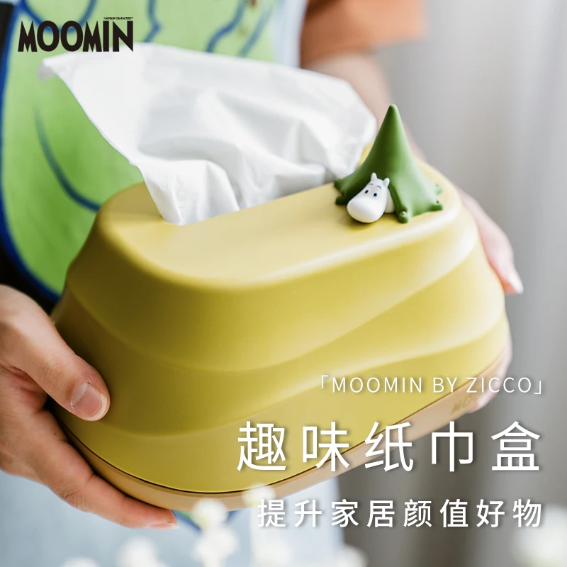芬兰姆明moomin纸巾抽纸盒创意家用客厅收纳盒子桌面趣味摆件可爱