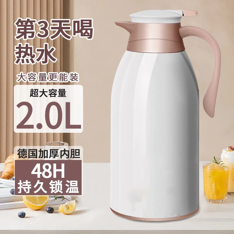 保温壶家用热水瓶开水保温瓶大容量加厚玻璃内胆保温水壶开水瓶杯