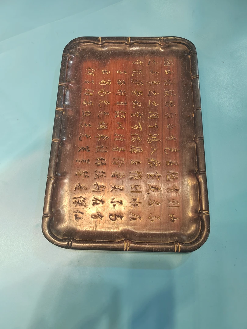 老茶盘老茶盘茶盘