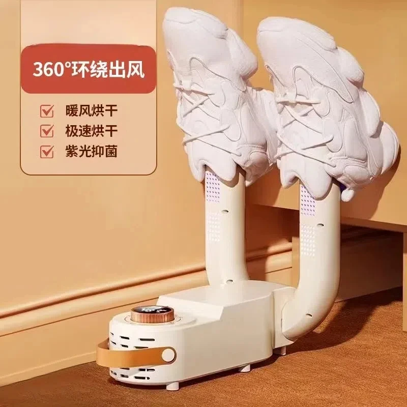 智能控温烘鞋器除臭干鞋器宿舍家用速干烘鞋神器鞋子冬季烘干机