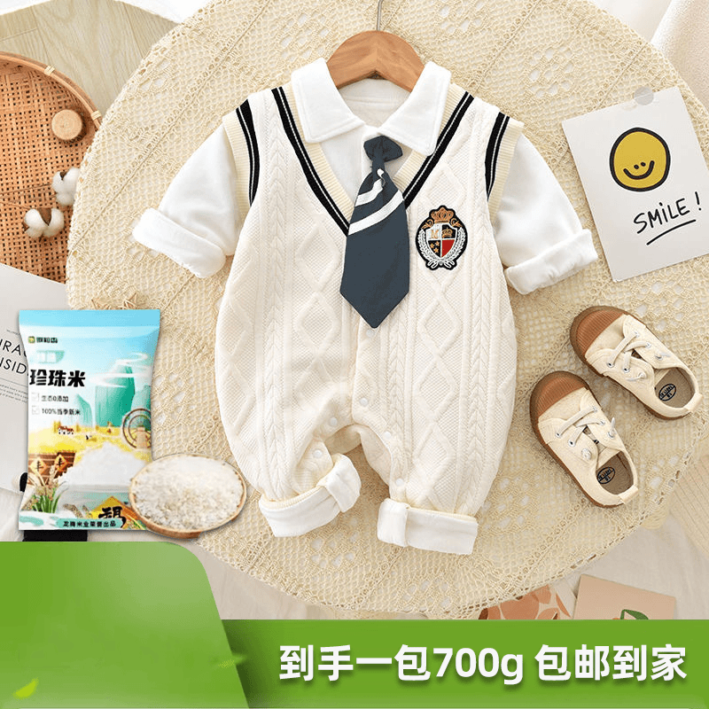 宠粉福利 【2.19到手700GG】童物 厂家福利