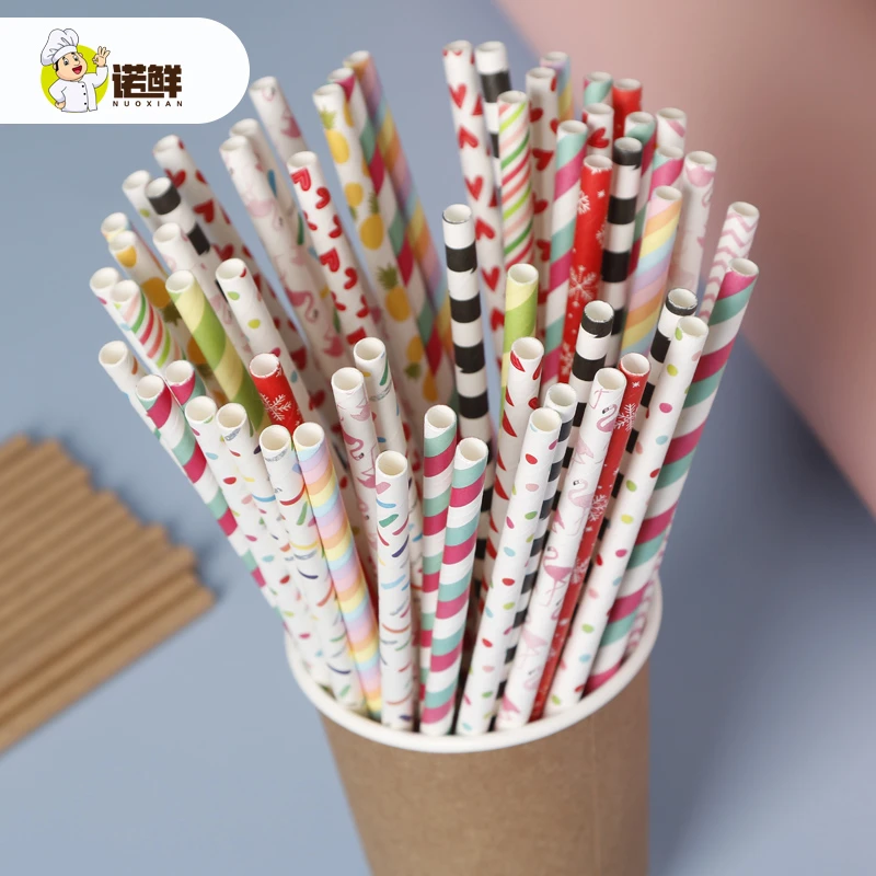 一次性环保纸吸管家用奶茶咖啡纸质可降解单独包装儿童产妇可弯曲