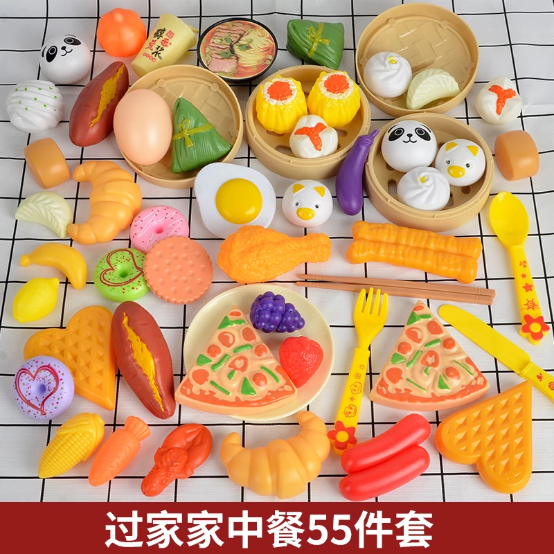 迷你儿童过家家玩具仿真食物女孩厨房蒸笼披萨