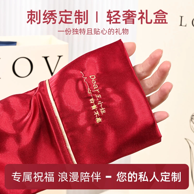 情人节女生生日礼物送闺蜜结婚送新人实用的高级感女朋友定制睡衣