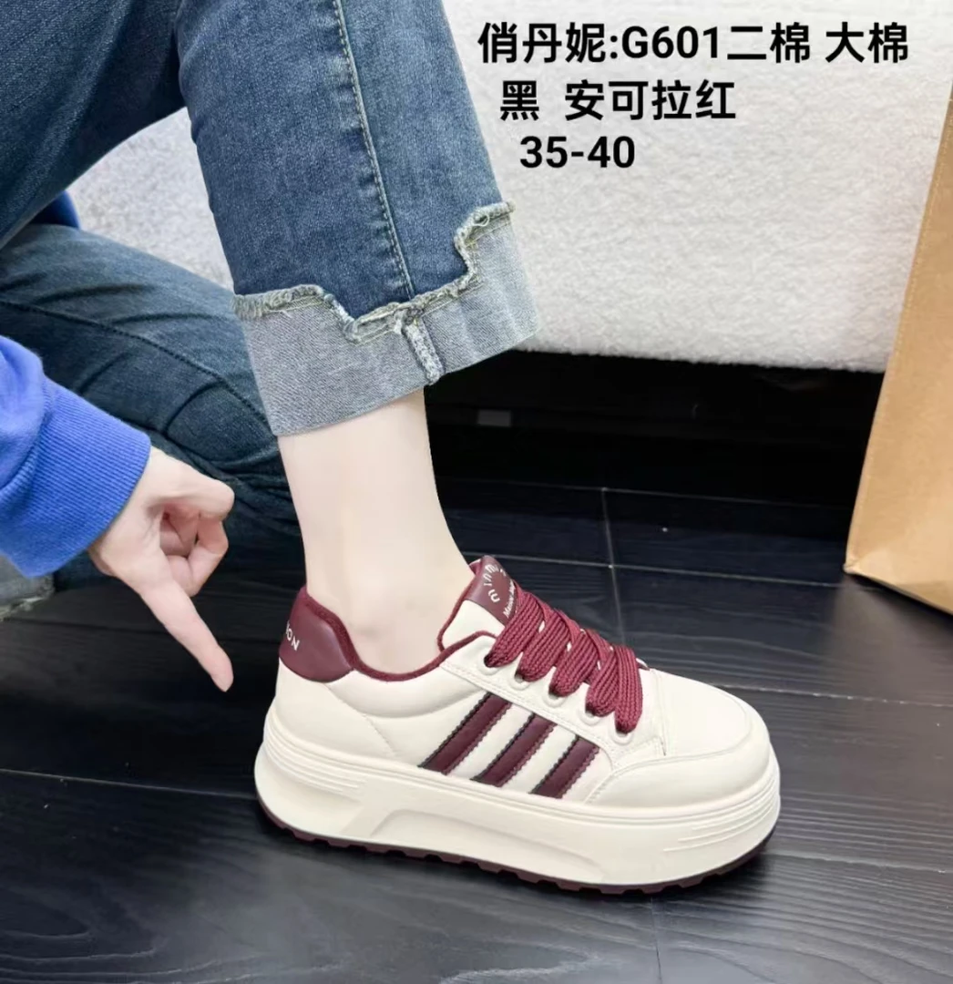 （综合连接）鞋子，直播间扣号下单为准