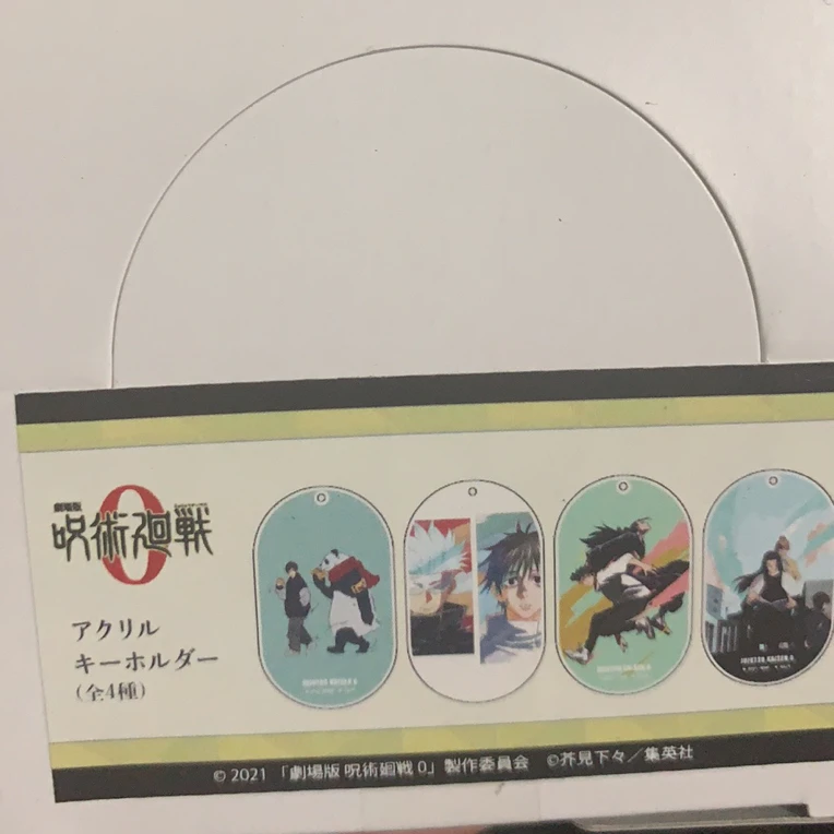 【0卷】日谷咒术回战0卷原画挂件盲盒五条悟乙骨忧太