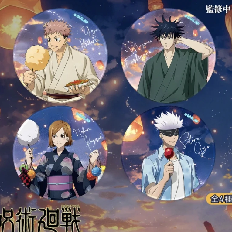 【烟花吧唧】咒术回战夏日祭烟火圆形闪吧唧徽章 周边盲盒产品