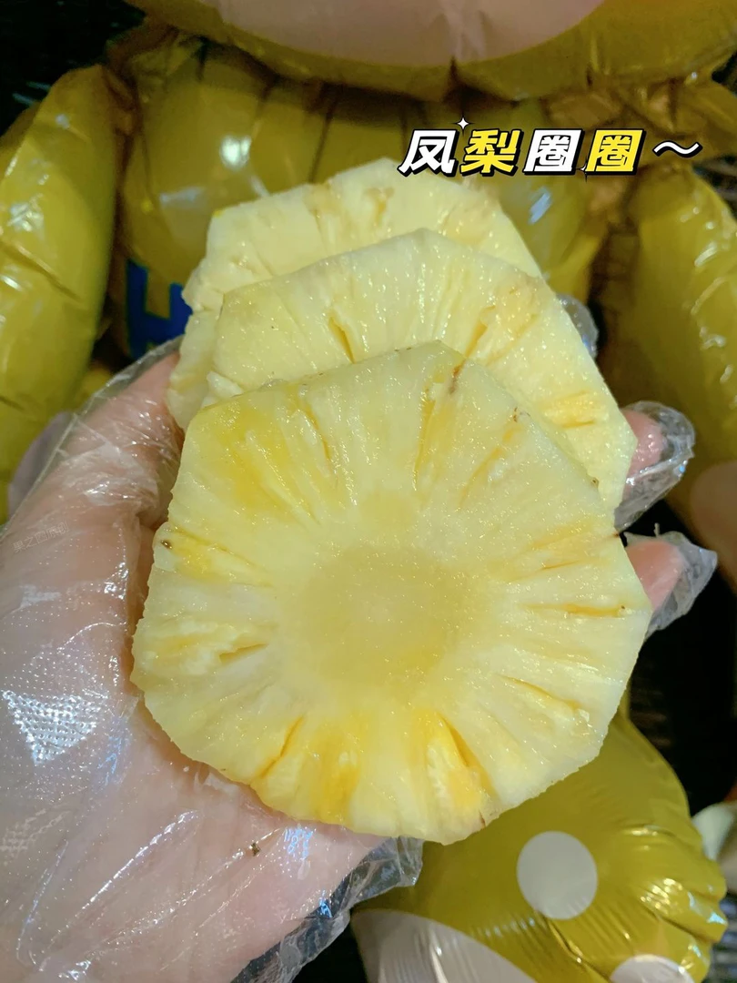 「甘蔗凤梨」冬蜜凤梨  一件顺丰包邮