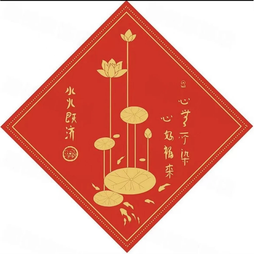 秦东魁老师推荐荷花鲤鱼图厨房卫生间自粘画