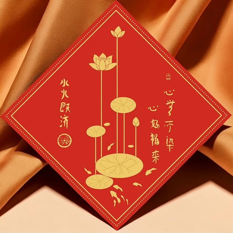 老师推荐荷花鲤鱼图厨房卫生间自粘画水火既济心学不染心好福来