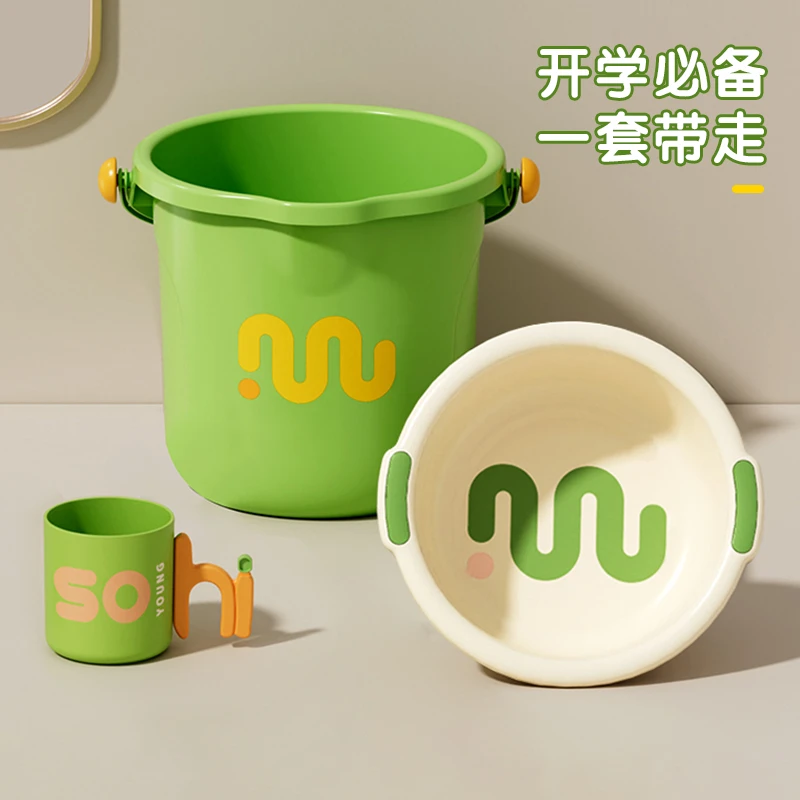 友耐多巴胺宿舍洗漱套装洗澡篮水桶三件套大学生开学高中生桶盆
