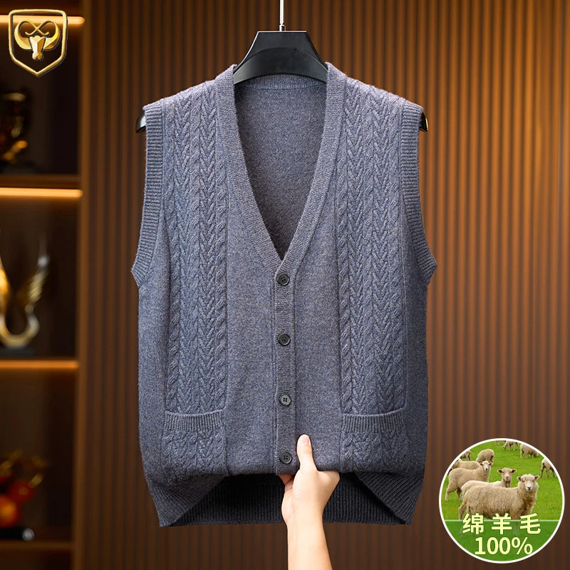 东牛纯绵羊毛男士无袖开衫马甲冬季加厚中老年羊毛背心保暖休闲