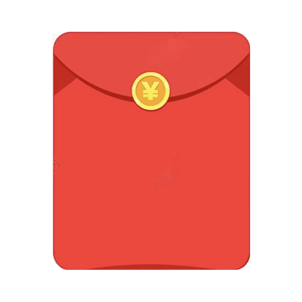 好瓶带图赠1员红包