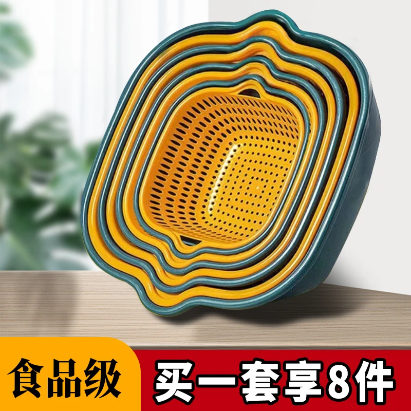 【福利补贴】新双层洗菜盆沥水篮八件套厨房洗水果盘客厅家用淘菜篮