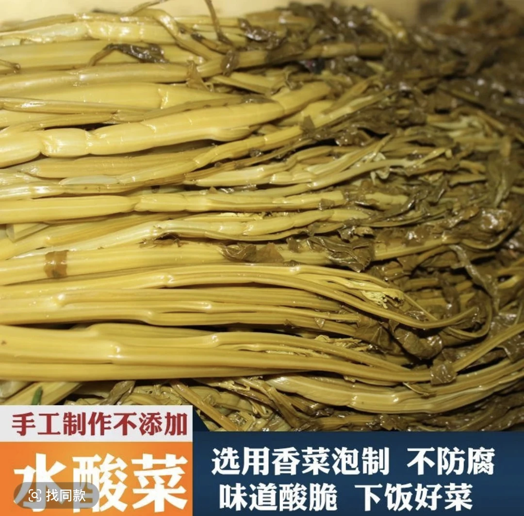 【农家坛子菜】耒阳很受欢迎的霉豆子拌萝卜条香辣茄子