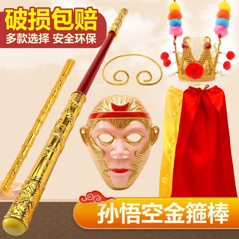 网红伸缩金箍棒自动伸缩不锈钢孙悟空金箍棒儿童玩具地摊景区热卖