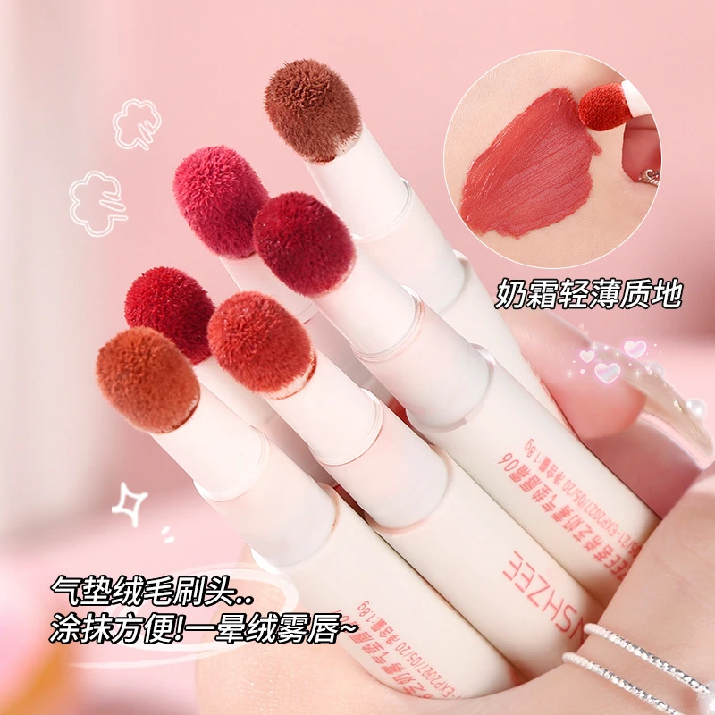 【到手2支】毛球唇粉霜柔雾哑光唇釉不沾杯素颜显白唇蜜小众花园风