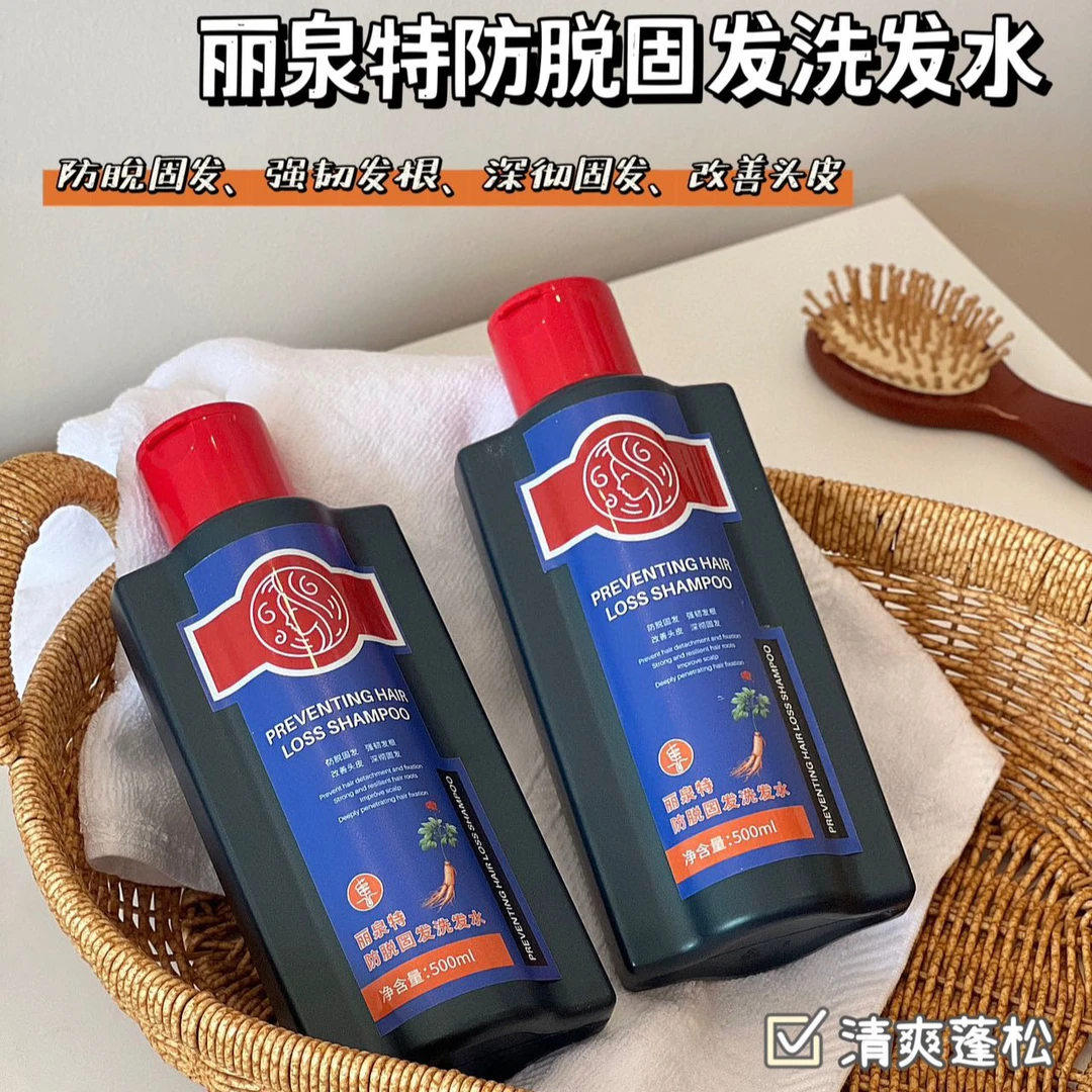 LIQT防脱固发洗发水1瓶500ML
