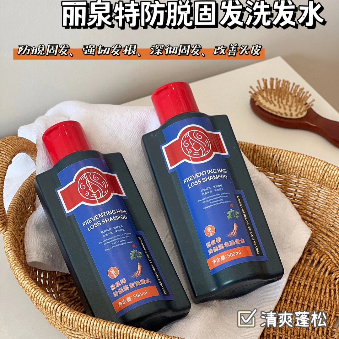 LIQT防脱发洗发水1瓶500ML