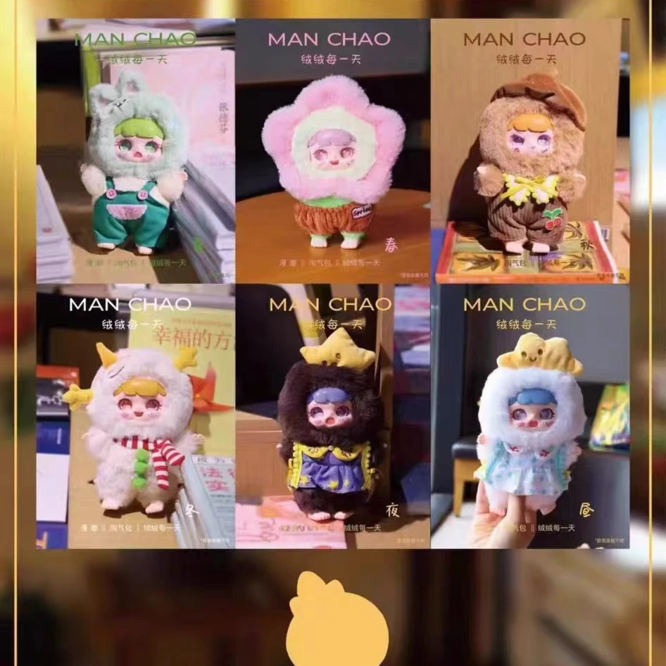 【拆盒】淘气包绒绒每一天毛绒盲盒