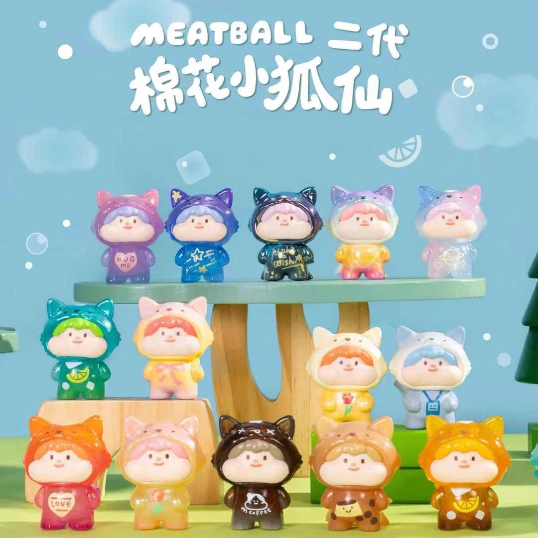 【拆盒】肉球棉花小狐仙系列二代萌粒盲袋盲盒潮玩迷你摆件