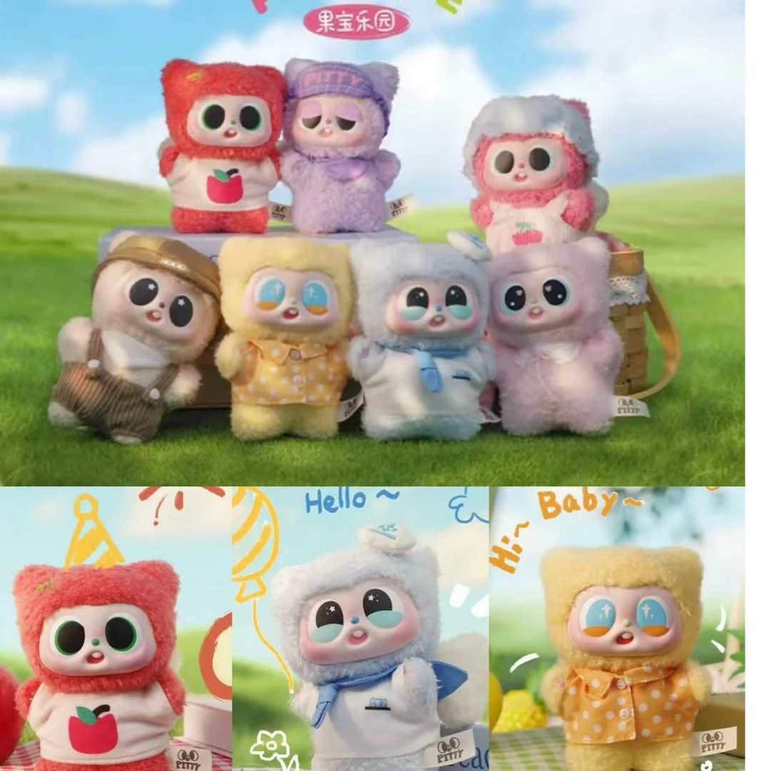 【拆盒】pitty果宝乐园系列搪胶毛绒盲盒