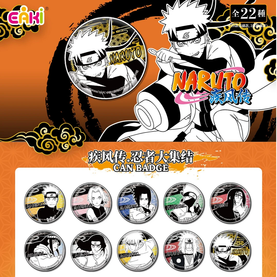 正版授权 亿奇创绘火影忍者疾风传-双闪徽章