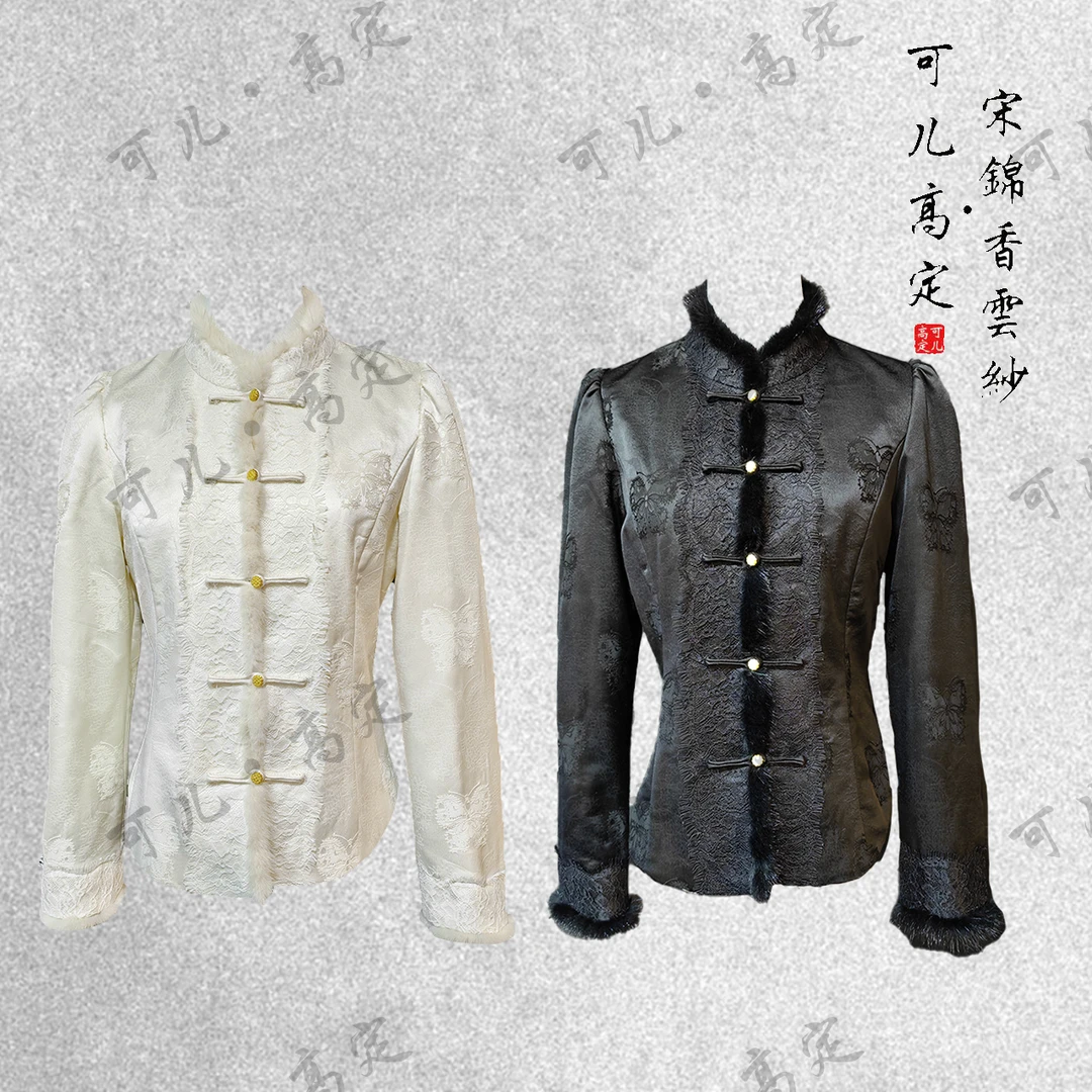 【可儿•高定】高端新中式国风拼水貂毛丝毛棉服外套BD-DZ92715