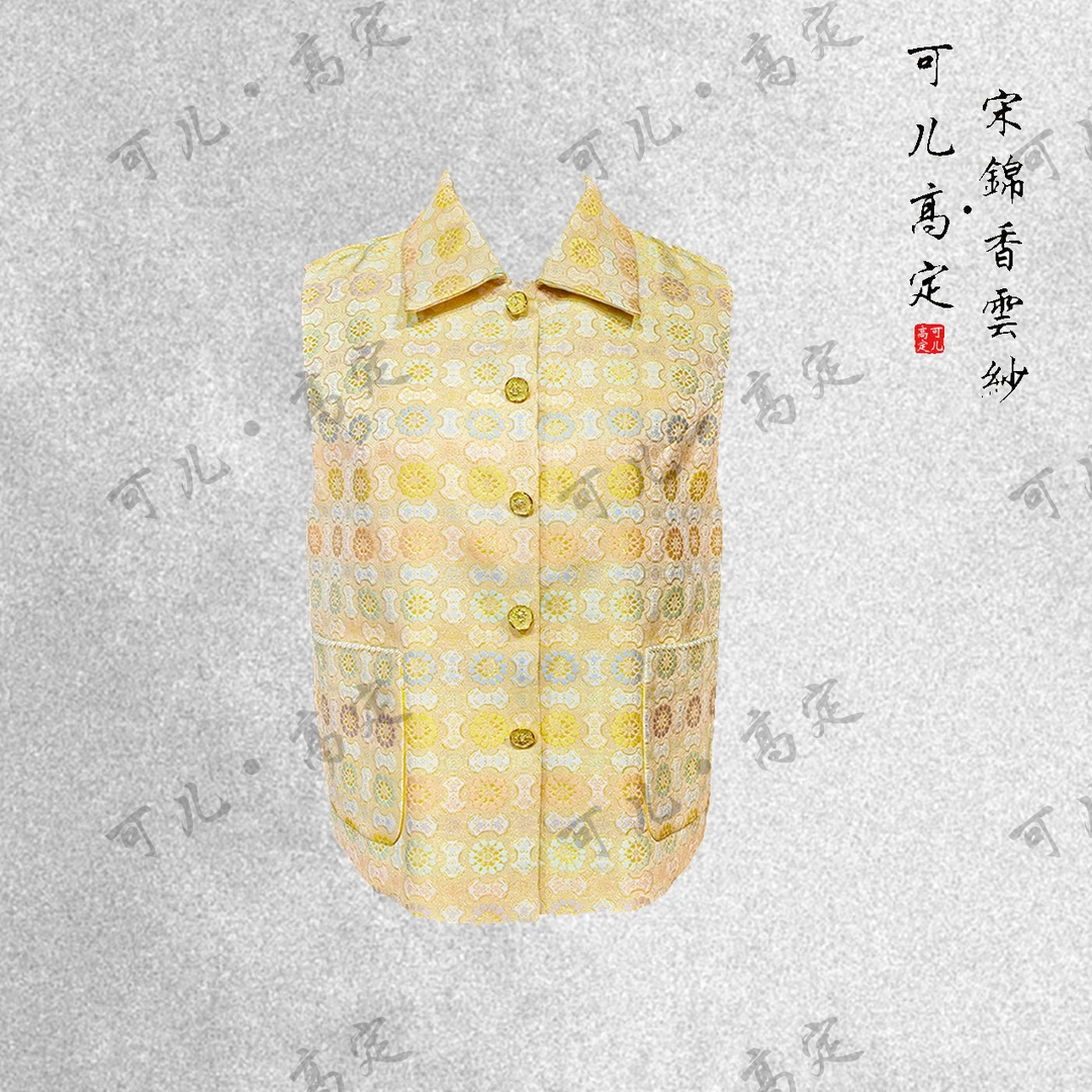 【可儿•高定】上久楷非遗名家宋锦高端新中式马甲KD-43290179