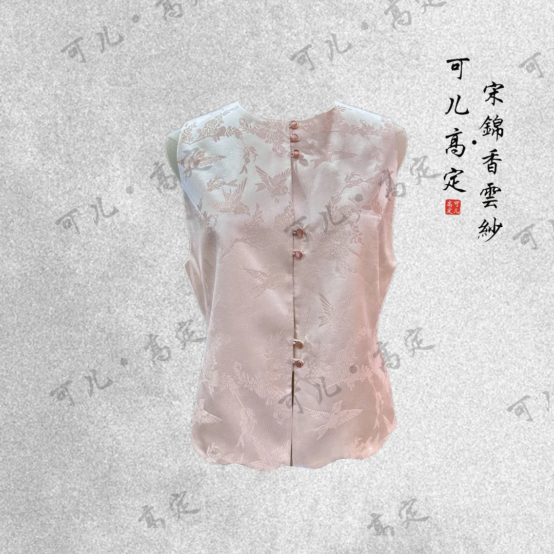 【可儿•高定】高端新中式国风设计师款织金马甲KD-43230128