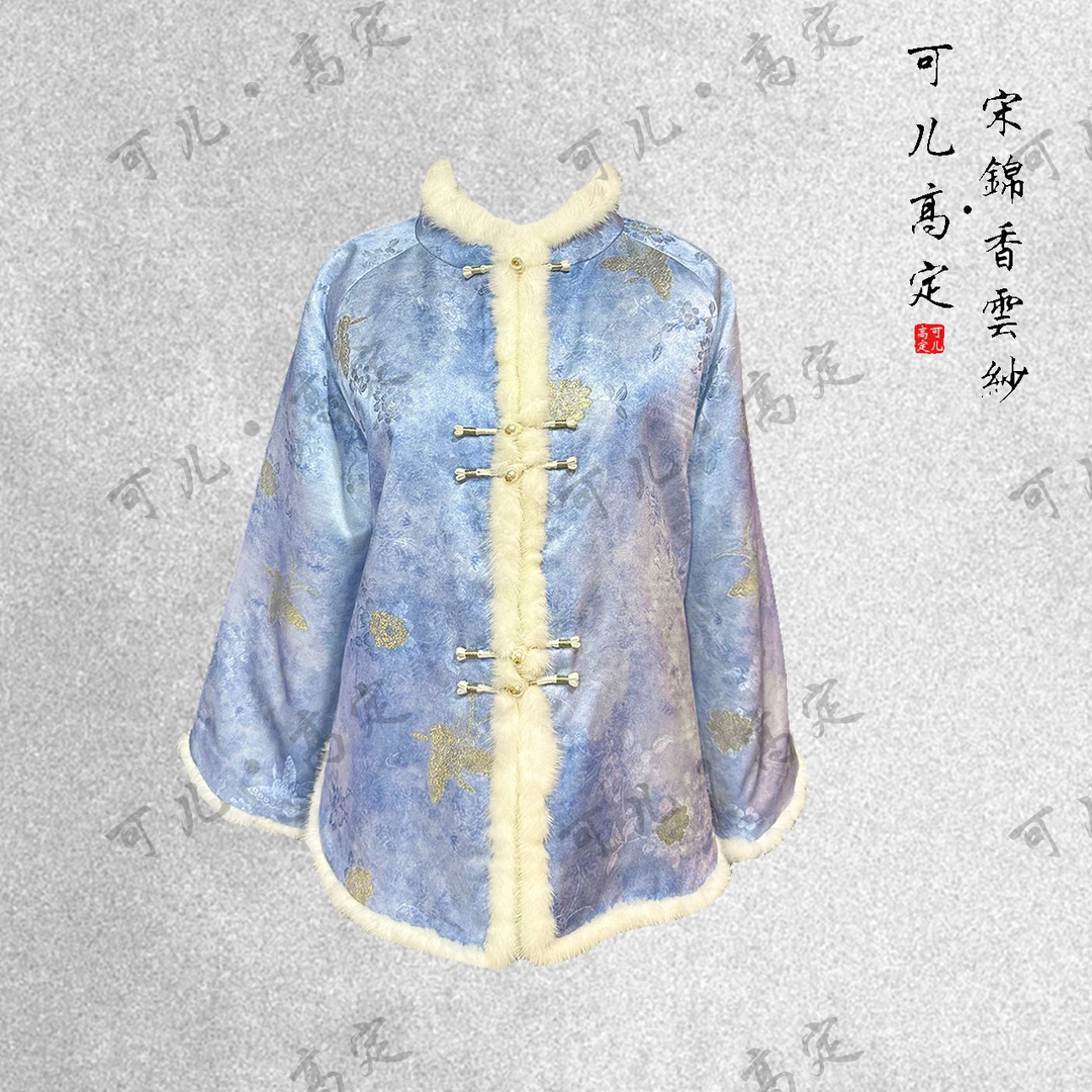 【可儿•高定】高端国风织金桑波缎拼水貂毛棉服外套KD-43U81200