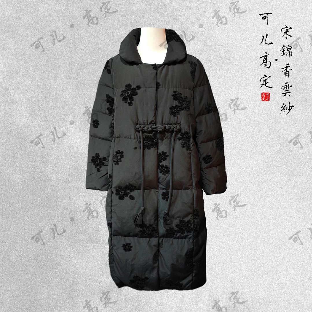 【已售罄别上架】高端新中式国风保暖长款鹅绒服大衣BG-WH390640K