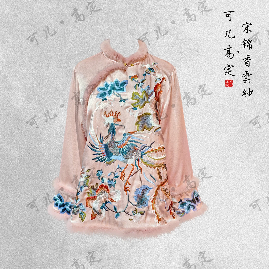 【可儿•高定】高端国风重工刺绣加厚夹丝绵拼水貂毛上衣BB-25337-1