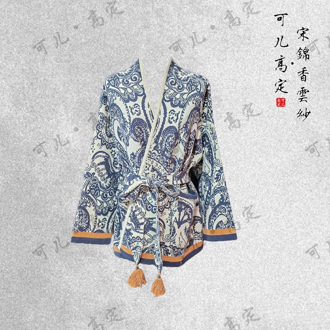 【可儿•高定】高端新中式国风设计师款羊毛开衫外套KT-YDE8241318-H